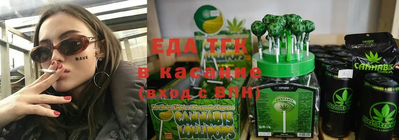 Canna-Cookies конопля  Бабаево 