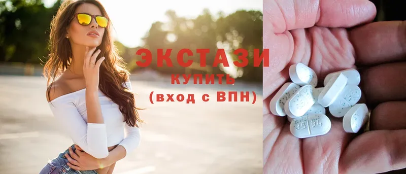 Ecstasy Дубай  KRAKEN ссылка  Бабаево  купить  