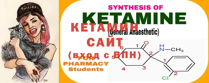 КЕТАМИН ketamine  купить наркотик  Бабаево 