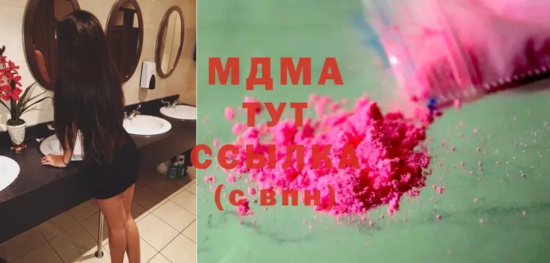 дарнет шоп  гидра ССЫЛКА  MDMA кристаллы  Бабаево 